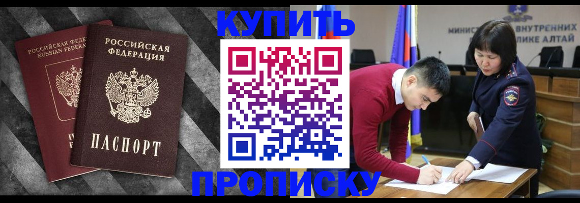 найти адрес прописки в Серпухове