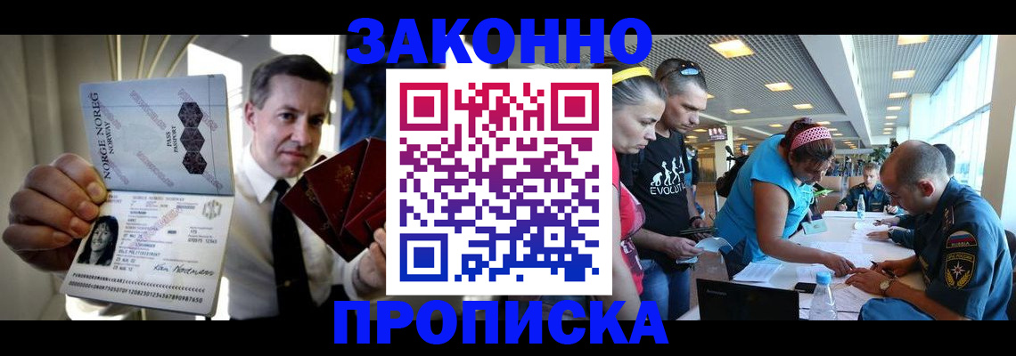 временная регистрация 2025 в Серпухове