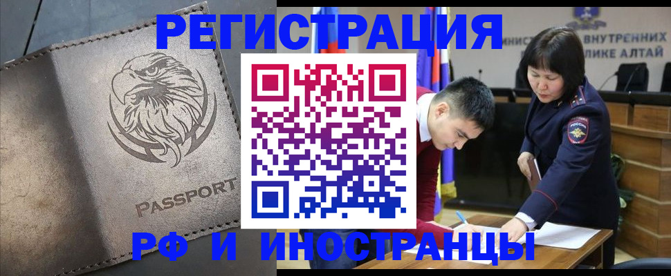 временная регистрация надежно в Серпухове