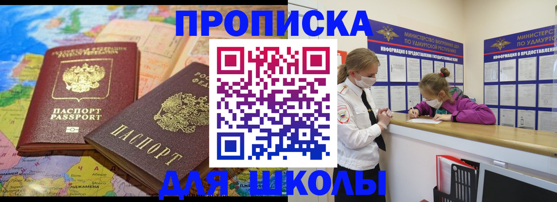 временная регистрация в квартире в Серпухове